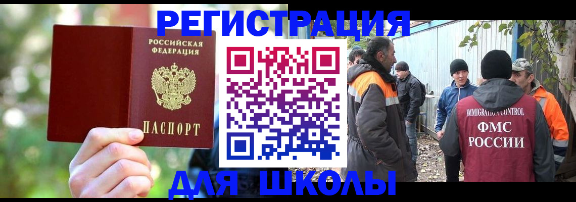 временная регистрация купить в Невьянске