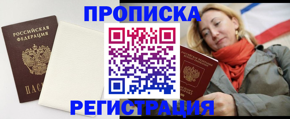 временная регистрация в Невьянске