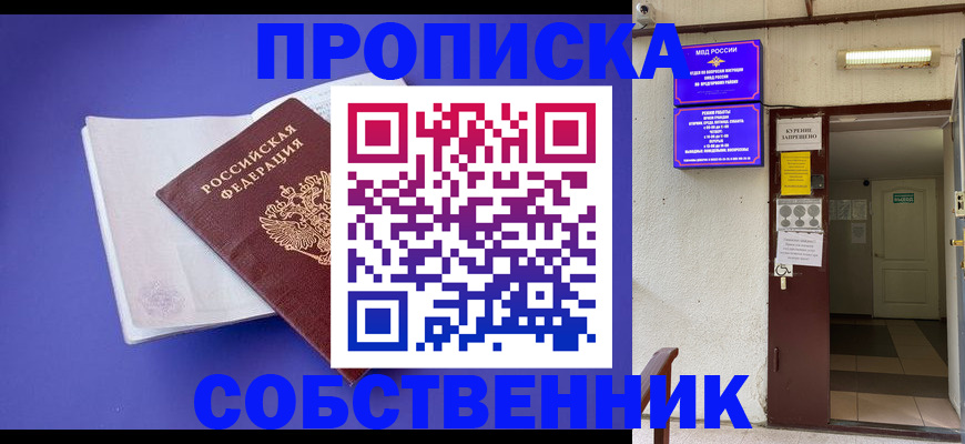 временная регистрация 2025 в Невьянске