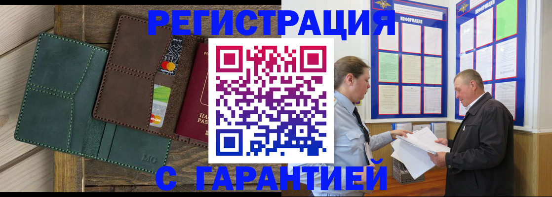миграционный учет в Невьянске