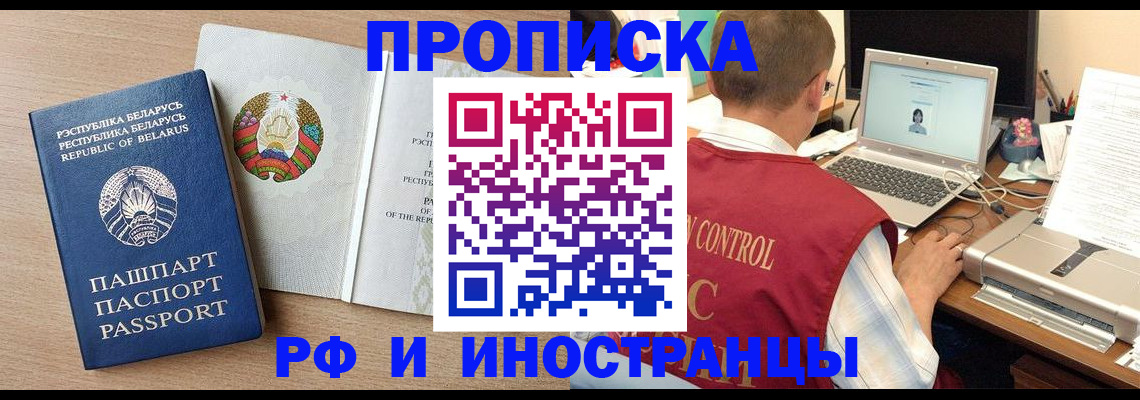 временная регистрация в Невьянске
