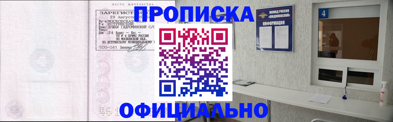 временная регистрация госуслуги в Невьянске